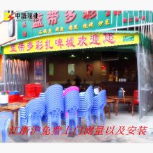 鄭州市管城區弘昌帳篷廠辦公用品概述